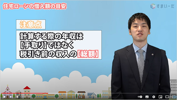 通常ハウツー動画