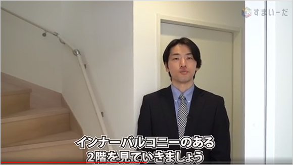 ルームツアー動画
