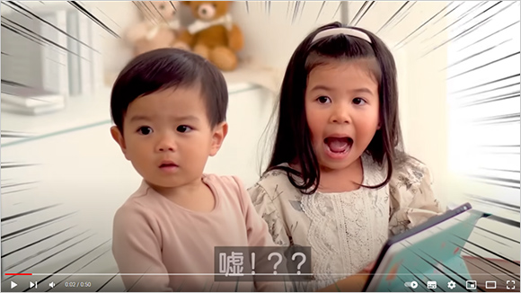 WEBCM用の動画も制作