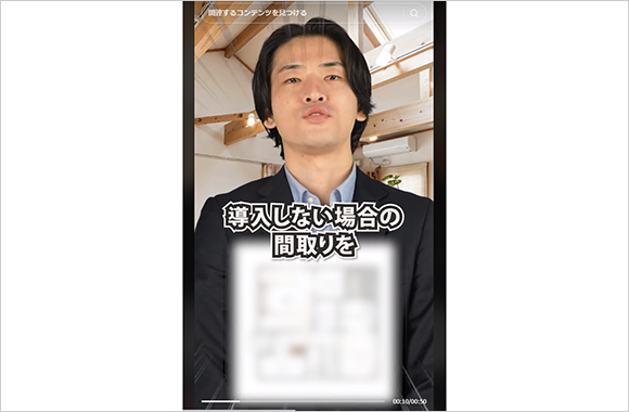 通常ハウツー動画