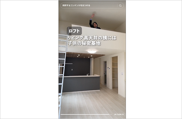 対談動画